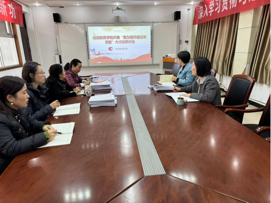 公司开展“我为强市建设做贡献...