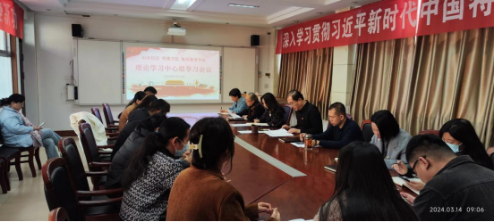 云顶国际8588联合洹滨校区明德书公司党总...
